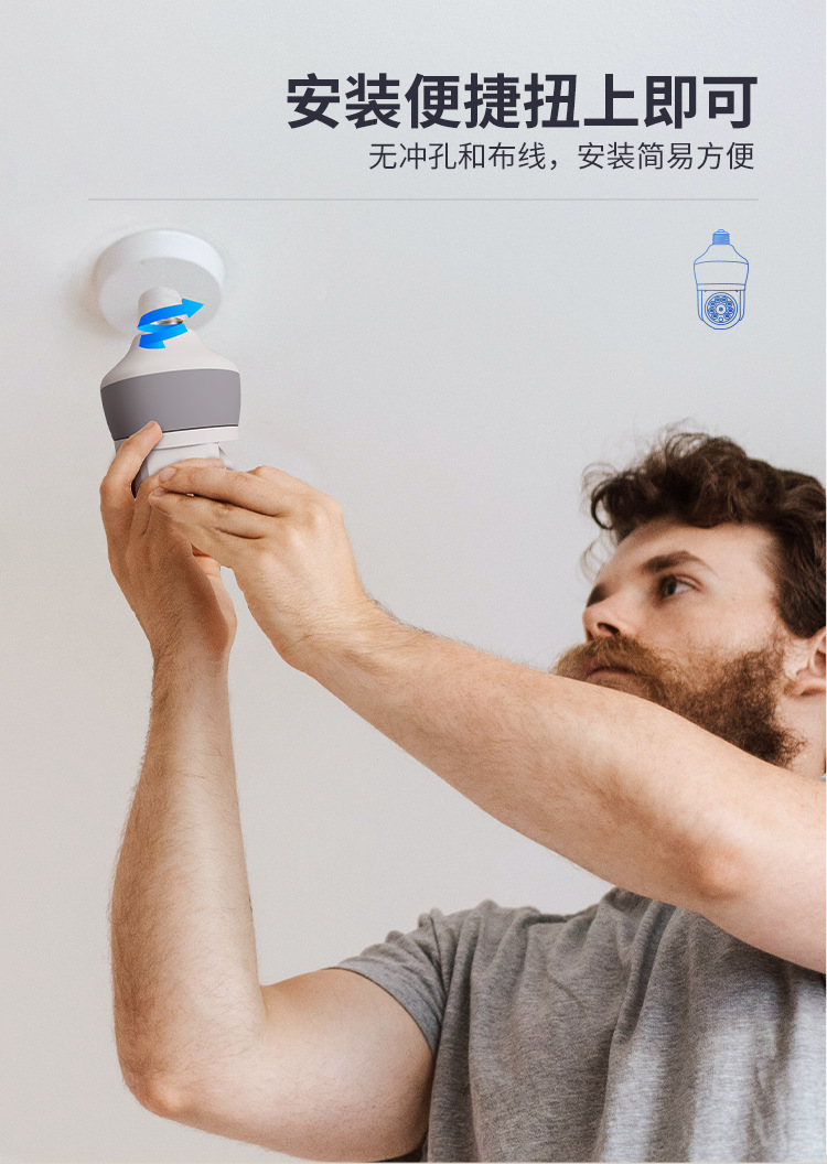 Home Security Flood Lights - Câmera Dome IP PTZ Sem Fio