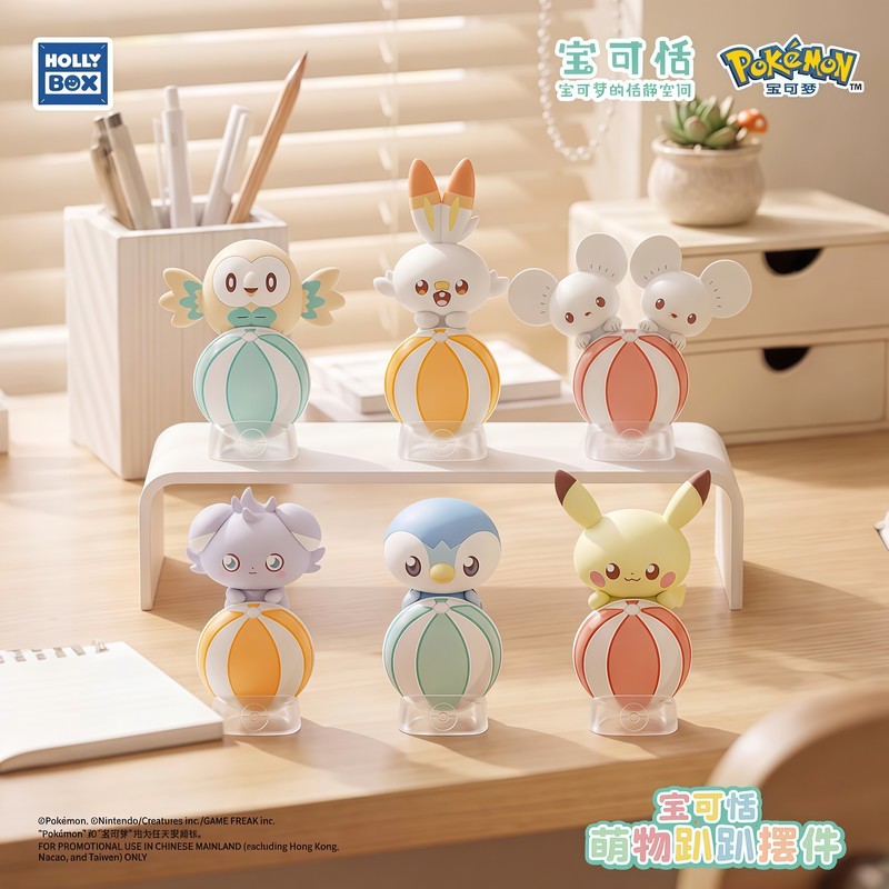 Figura Colecionável Original P - Home Security Box avaliação e preço
